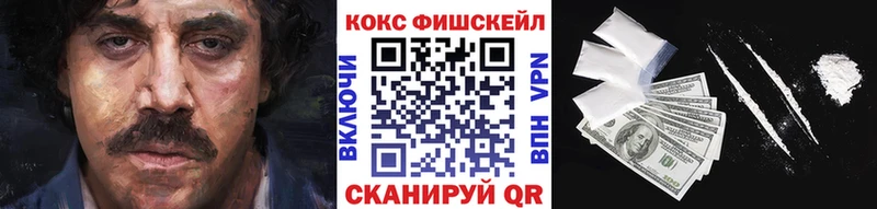 Где найти наркотики Солнечногорск КОКАИН  Alpha-PVP  гидра ссылки  Гашиш  Конопля  Мефедрон 