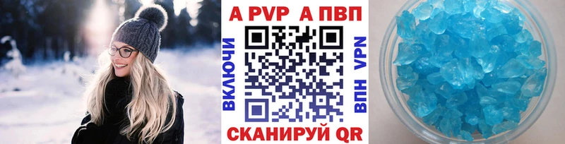 Alpha PVP VHQ Солнечногорск