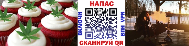наркошоп  Солнечногорск  Еда ТГК конопля 