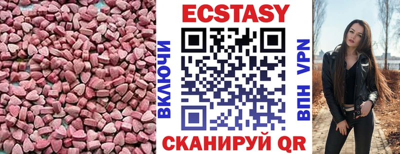 ЭКСТАЗИ 280 MDMA наркошоп Солнечногорск