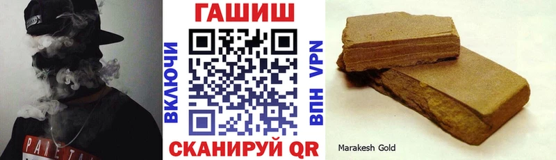 ГАШ Изолятор Солнечногорск