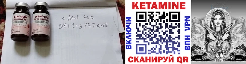МЕГА как зайти что такое Солнечногорск КЕТАМИН VHQ