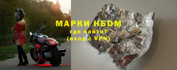 альфа пвп VHQ Алексин