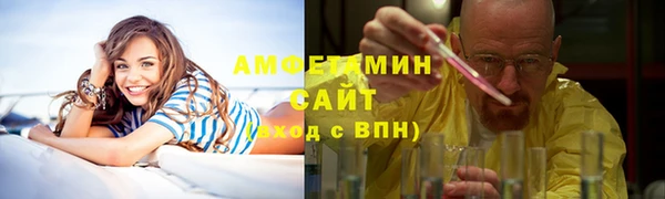 альфа пвп VHQ Алексин