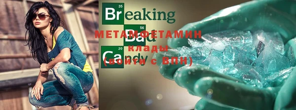 меф Алзамай