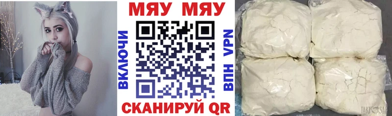 МЕГА ССЫЛКА  Солнечногорск  МЕФ кристаллы 