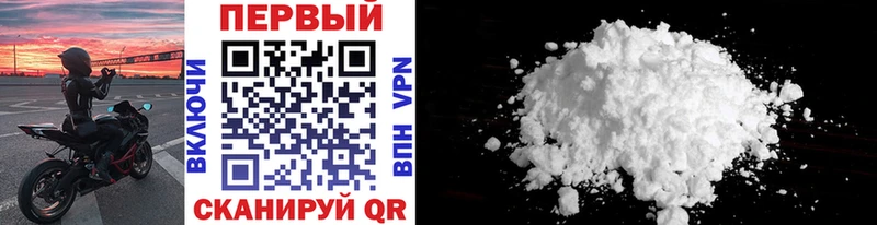 МЕТАМФЕТАМИН Methamphetamine  Солнечногорск 
