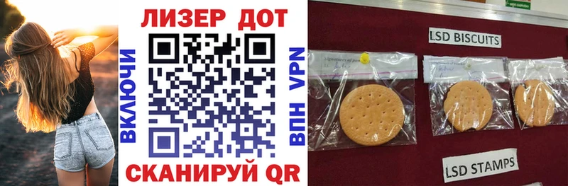 Марки NBOMe 1,8мг  Солнечногорск 