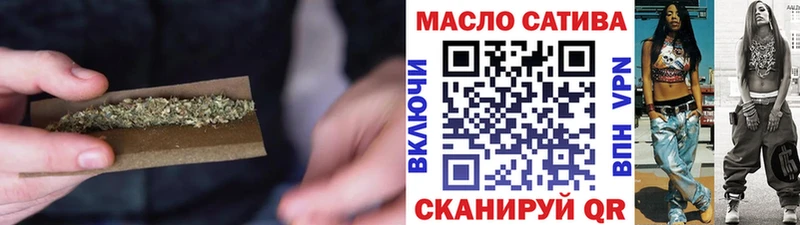 как найти   Солнечногорск  ТГК гашишное масло 